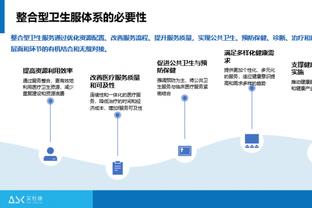 半岛在线登录官网截图4